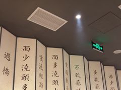 -松鹤面馆·古法焖肉面(观前店)