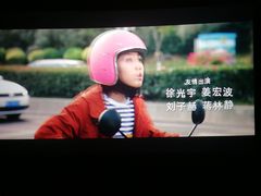 -中瑞国际影城(福州白湖亭店)