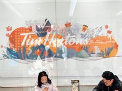 -Tims天好咖啡·贝果(锦江国金中心店)