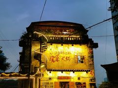 -后火锅(总店)