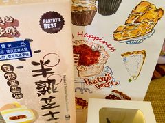 -派悦坊·甜品·蛋糕(虹口龙之梦店)