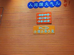 -大茗东北烧烤·鹤岗小串·老式麻辣烫(紫藤路店)
