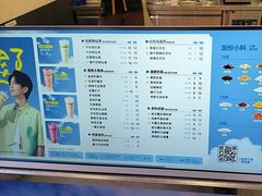 -书亦烧仙草(万家丽一店)