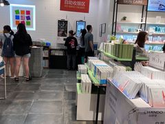 -三福(骡马市步行街店)