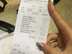 账单-唐宫海鲜舫