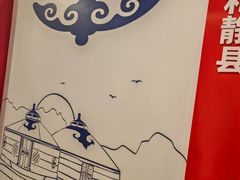 -新疆巴州金丝特餐厅(大钟寺店)