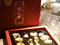 -花家怡园