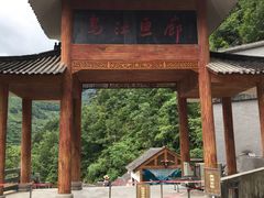-乌江画廊(彭水苗族土家族自治县)