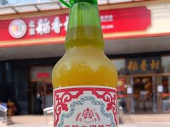 -北京稻香村(第三店)