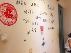 -长药唐师乐山油炸(石人直营店)
