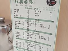 菜单-一席地·本地鸡窝·杭帮鸡火锅(萧山银隆百货店)