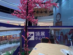 -鹊茶咖啡•新中式(深圳首店)