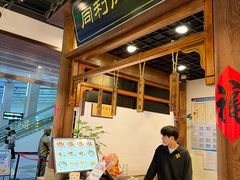 -福州味道(福州长乐国际机场店)