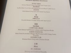 -王府井文华东方酒店-紫膳餐厅