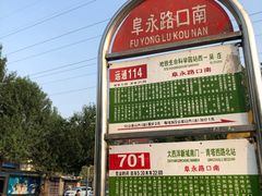 -小牛海记潮汕牛肉店(永定路店)