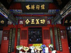 -武侯墓风景区