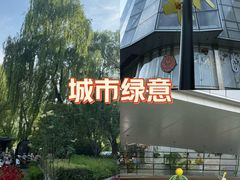 -济南恒隆广场
