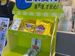 -7分甜(武林银泰店)