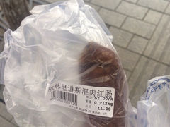 iphone_upload_pic-秋林里道斯(中央大街店)
