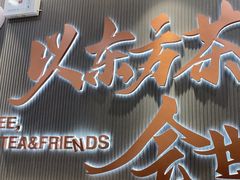 -霸王茶姬(清镇三角花园店)