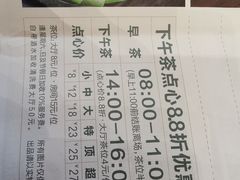 -御彩酒家(东风东路店)