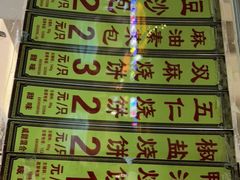 -奇芳阁·百年清真南京菜(夫子庙店)