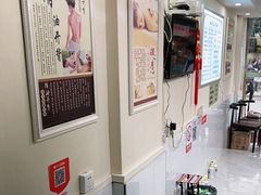 -爱脊康新中式推拿(江汉路步行街店)