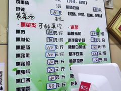 -宝光熏肉鞋底火烧(新街口店)