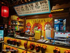 -北平宴·烤鸭·京味菜(中关村店)