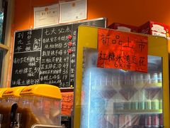 -荆九爷爆炒桥头三嫩(夫子庙店)
