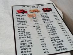-巫记鸡饭店