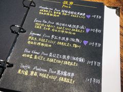 -Primo·丽莫意大利窑烤披萨