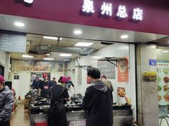 -斯丹姜母鸭·古法干香(涂门街总店)