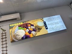-凉小无猜·手作芋圆甜品(深圳总店)