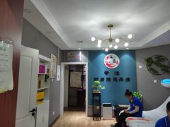 -深蓝盲人推拿·颈肩腰腿疼痛·艾灸调理(清河店)