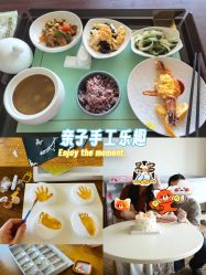 -新寰亚月子会所(金鸡湖凯宾店)