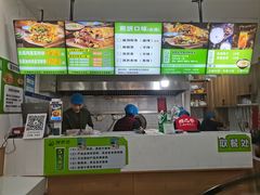 -舞素卷菜煎饼.糁汤(万达金街店)