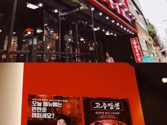 -香港饭店0410(弘大店)