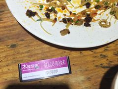 -木屋烧烤(南新店)