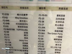 -北京华联购物中心(同成街店)
