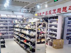 -探路者工厂店(宏福科技园店)