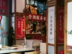 -食潮汕头鲜牛馆(望京保利店)