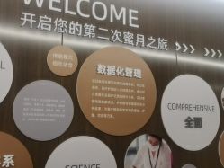 点击看大图 -耐味林月子会所(黄兴公园店)