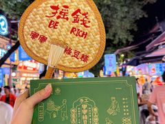 -清真军军绿豆糕(回坊总店)