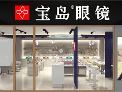 -丽达购物中心(崂山店)
