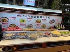 -二荆条·城市森林火锅旗舰店
