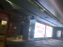 -红星电影世界开元地中海店(RealD杜比全景声)