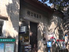 -黄埔古港