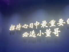 -小董哥烤串·爆汁大油边(故宫店)