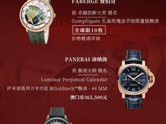 -DFS迪斐世(澳门四季名店)